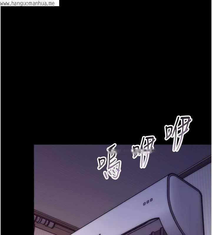 韩国漫画幼惑韩漫_幼惑-第6话-把新妈妈压在地上操在线免费阅读-韩国漫画-第129张图片