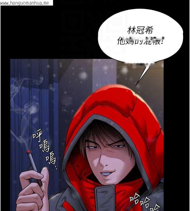 韩国漫画守护妳韩漫_守护妳-第12话-上我或杀了我，都随你在线免费阅读-韩国漫画-第66张图片