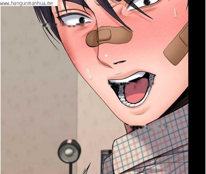 韩国漫画守护妳韩漫_守护妳-第11话-下雪的初夜在线免费阅读-韩国漫画-第39张图片