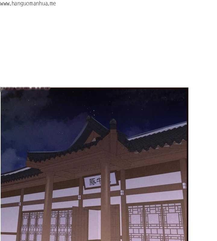 韩国漫画熟女自助餐韩漫_熟女自助餐-第68话-婆婆喜欢我这款的在线免费阅读-韩国漫画-第89张图片