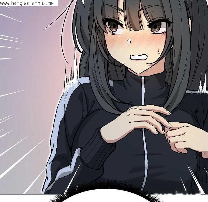 韩国漫画匿名圈套/欢迎登录匿名乐园韩漫_匿名圈套/欢迎登录匿名乐园-第1话在线免费阅读-韩国漫画-第228张图片