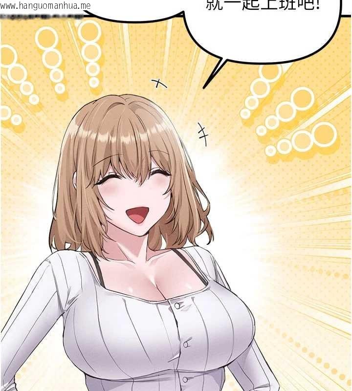 韩国漫画男人配额制韩漫_男人配额制-第26话-店长是我妈?!在线免费阅读-韩国漫画-第61张图片