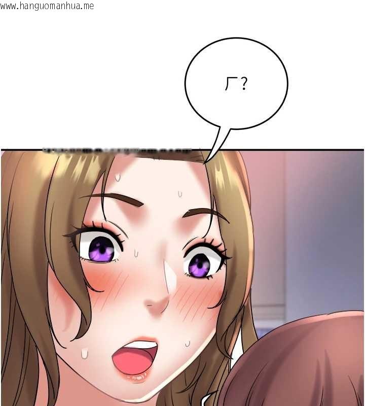 韩国漫画大凤村妇女会韩漫_大凤村妇女会-第26话-绝顶升天的性爱在线免费阅读-韩国漫画-第127张图片