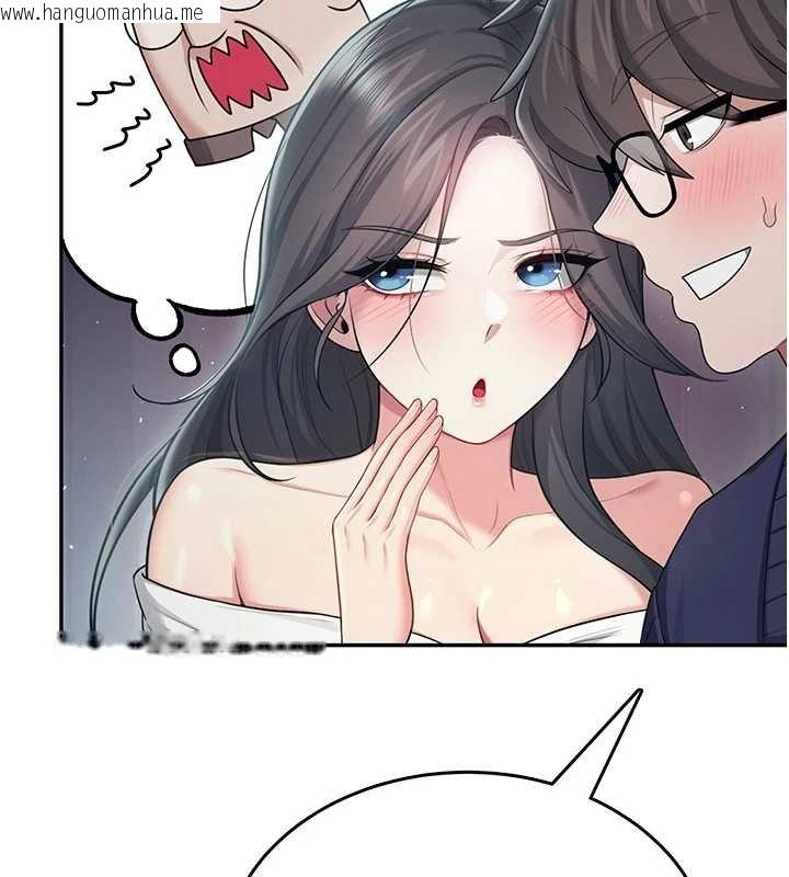 韩国漫画飞机杯女神连线中韩漫_飞机杯女神连线中-第41话-我们才是天生一对在线免费阅读-韩国漫画-第92张图片