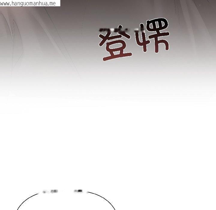 韩国漫画契约的代价/要命的契约韩漫_契约的代价/要命的契约-第6话在线免费阅读-韩国漫画-第121张图片
