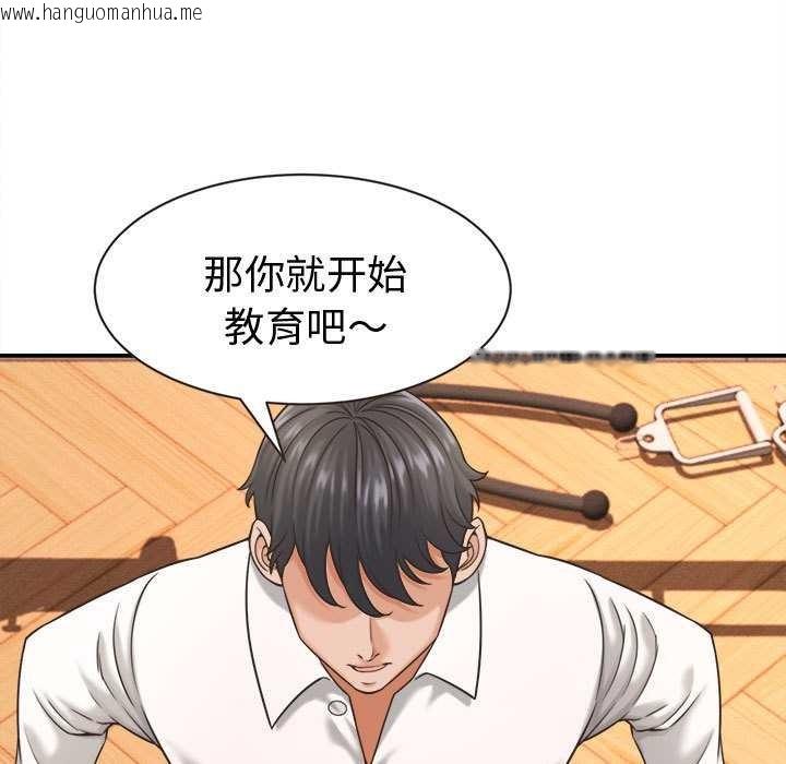 韩国漫画她们的夜晚属于我/与人妻有个秘密韩漫_她们的夜晚属于我/与人妻有个秘密-第19话在线免费阅读-韩国漫画-第102张图片