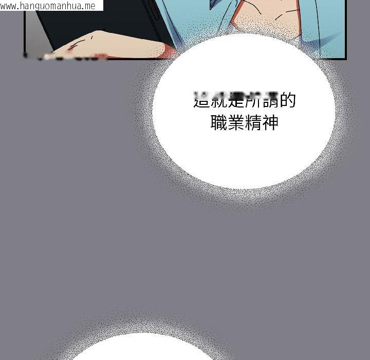 韩国漫画硬也要拍完韩漫_硬也要拍完-第19话在线免费阅读-韩国漫画-第74张图片