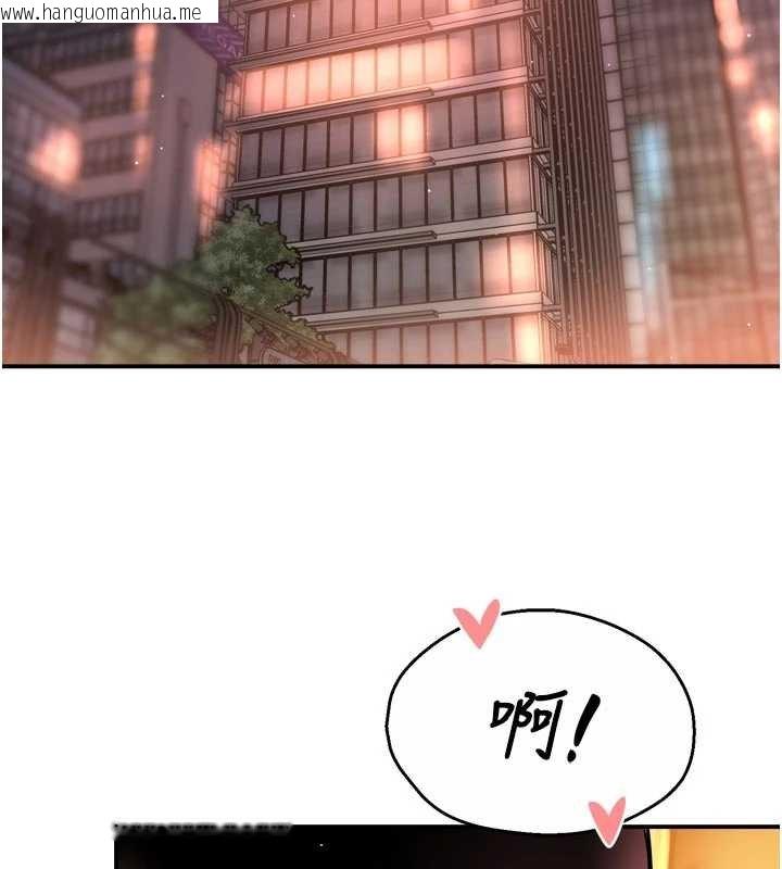 韩国漫画痒乐多阿姨韩漫_痒乐多阿姨-第88话-不幸来到我家门前在线免费阅读-韩国漫画-第58张图片