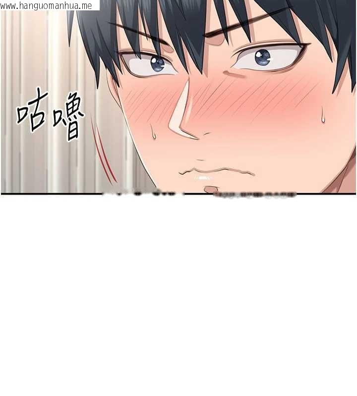 韩国漫画倒追游戏韩漫_倒追游戏-第29话-妳被威胁还这么享受啊在线免费阅读-韩国漫画-第21张图片