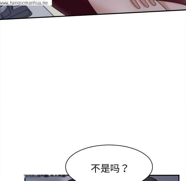 韩国漫画她们的夜晚属于我/与人妻有个秘密韩漫_她们的夜晚属于我/与人妻有个秘密-第21话在线免费阅读-韩国漫画-第11张图片