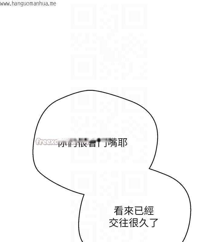 韩国漫画币转人生韩漫_币转人生-第50话-我们只是贪图对方的肉体在线免费阅读-韩国漫画-第75张图片