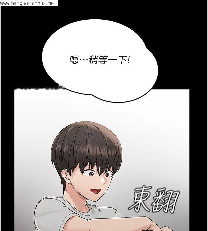 韩国漫画幼惑韩漫_幼惑-第1话-长不大的小飞侠在线免费阅读-韩国漫画-第80张图片