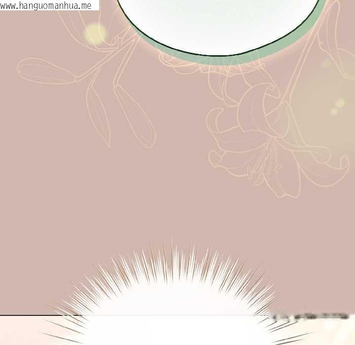 韩国漫画配角的生存任务韩漫_配角的生存任务-第43话在线免费阅读-韩国漫画-第149张图片