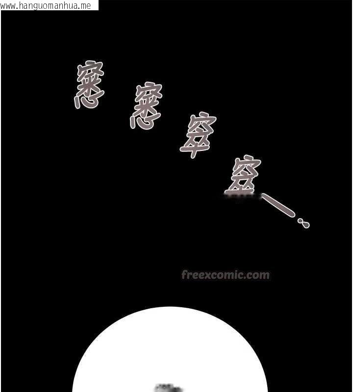 韩国漫画掠夺行动韩漫_掠夺行动-第84话-自己骑上来摇!在线免费阅读-韩国漫画-第14张图片