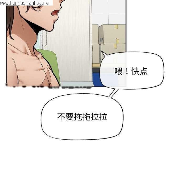 韩国漫画超导体觉醒/超导体大叔韩漫_超导体觉醒/超导体大叔-第18话在线免费阅读-韩国漫画-第91张图片