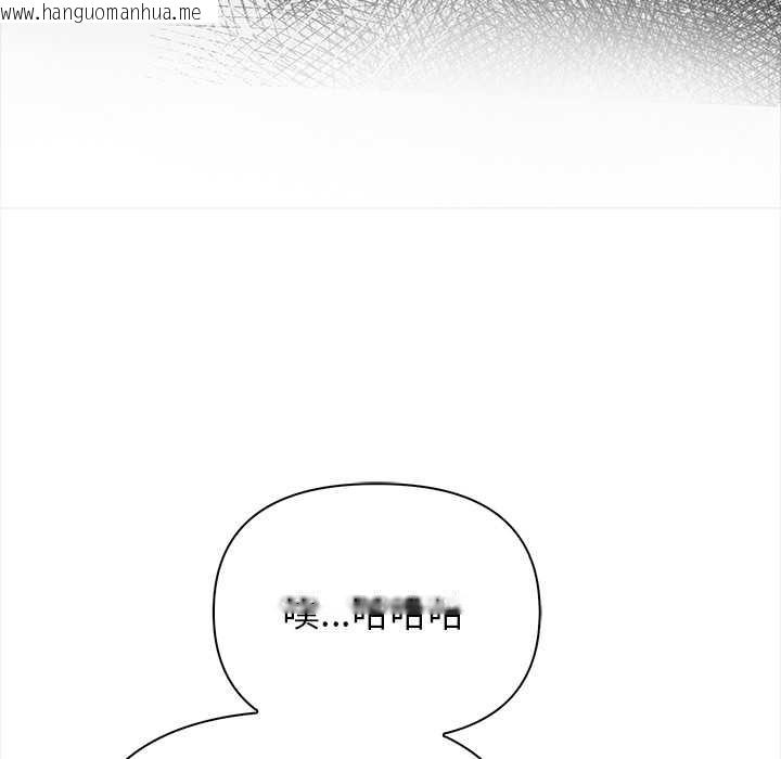 韩国漫画偿不尽的债韩漫_偿不尽的债-第9话在线免费阅读-韩国漫画-第108张图片