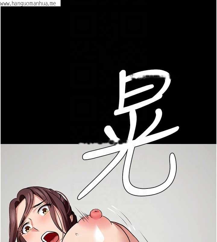 韩国漫画尸变家园:以身相许韩漫_尸变家园:以身相许-第22话-内射人妻在线免费阅读-韩国漫画-第61张图片