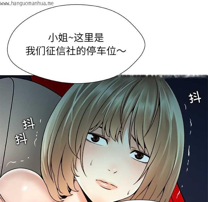 韩国漫画被幸运诅咒的人/幸运的孽缘韩漫_被幸运诅咒的人/幸运的孽缘-第22话在线免费阅读-韩国漫画-第24张图片