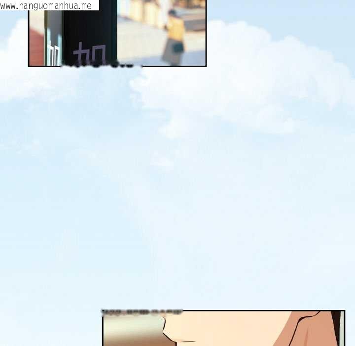 韩国漫画下班后的例行恋爱韩漫_下班后的例行恋爱-第84话在线免费阅读-韩国漫画-第58张图片