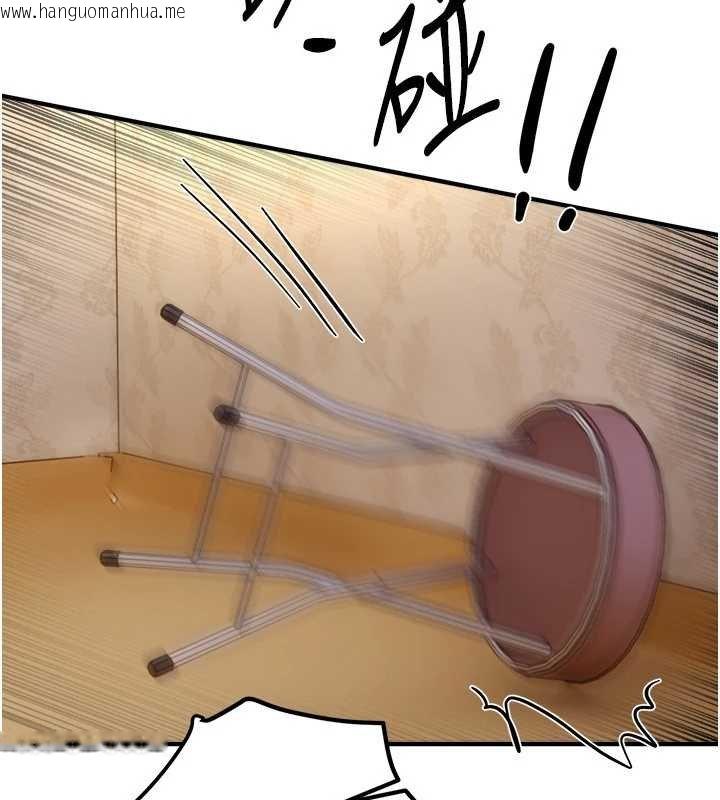 韩国漫画Beautiful-Days韩漫_Beautiful-Days-第62话-把处女调教成专用肉便器在线免费阅读-韩国漫画-第135张图片