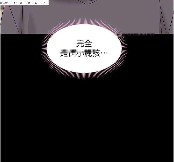 韩国漫画幼惑韩漫_幼惑-第8话-学生一碰我就湿了!?在线免费阅读-韩国漫画-第86张图片