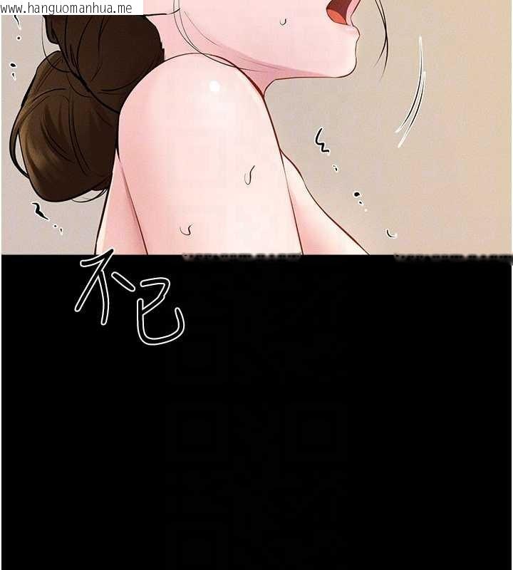 韩国漫画继母与继姐韩漫_继母与继姐-第100话-想「喂饱」儿子的母亲在线免费阅读-韩国漫画-第150张图片