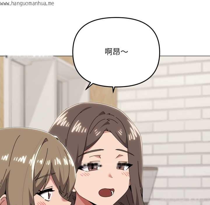 韩国漫画家人之间这样不好吧？韩漫_家人之间这样不好吧？-第77话在线免费阅读-韩国漫画-第35张图片