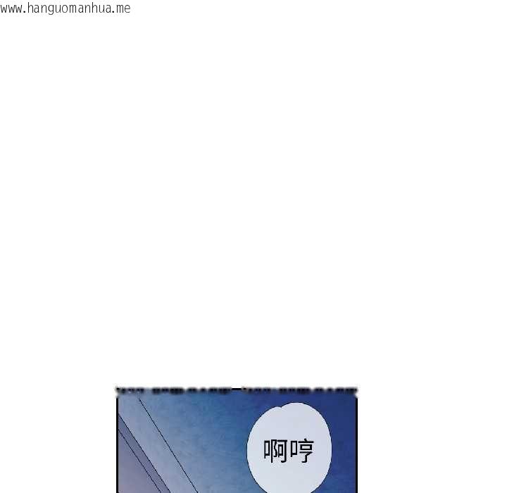 韩国漫画可以爱你吗韩漫_可以爱你吗-第84话在线免费阅读-韩国漫画-第135张图片