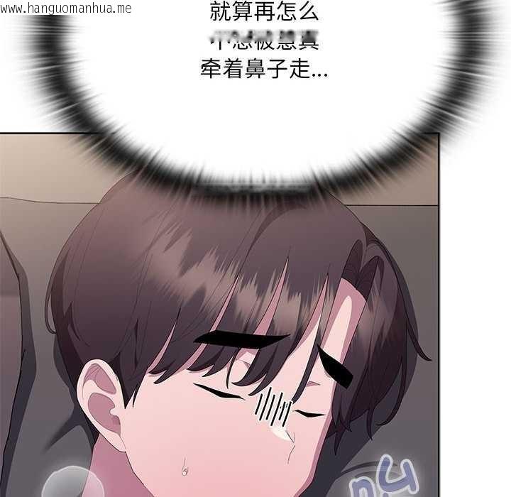 韩国漫画大企业里的小秘密/在大企业当废柴韩漫_大企业里的小秘密/在大企业当废柴-第66话在线免费阅读-韩国漫画-第114张图片