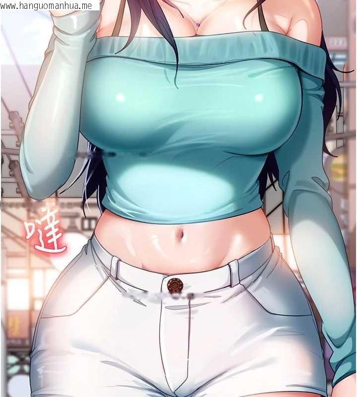 韩国漫画太妹硬闯成人界韩漫_太妹硬闯成人界-第12话-我可是有经验的男人在线免费阅读-韩国漫画-第22张图片