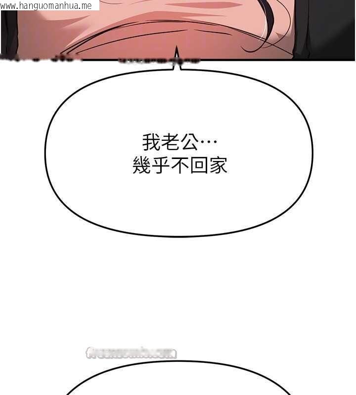韩国漫画Beautiful-Days韩漫_Beautiful-Days-第62话-把处女调教成专用肉便器在线免费阅读-韩国漫画-第112张图片