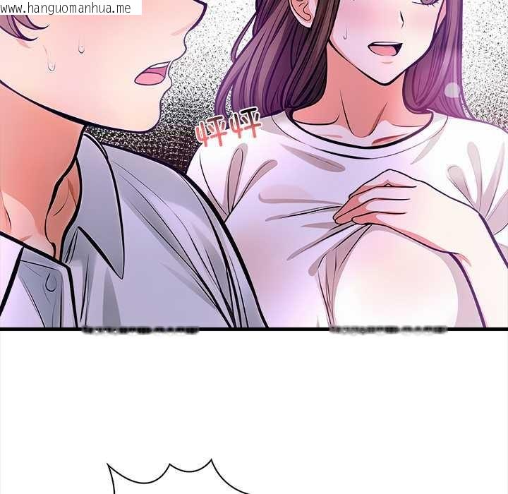 韩国漫画危情十令/任务韩漫_危情十令/任务-第2话在线免费阅读-韩国漫画-第92张图片