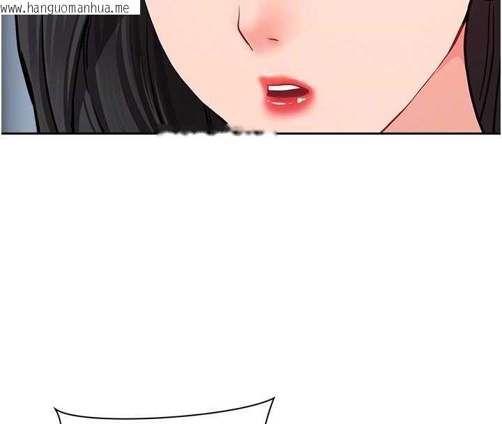 韩国漫画罪爱人妻韩漫_罪爱人妻-第12话-老公在旁边也忍不住在线免费阅读-韩国漫画-第75张图片