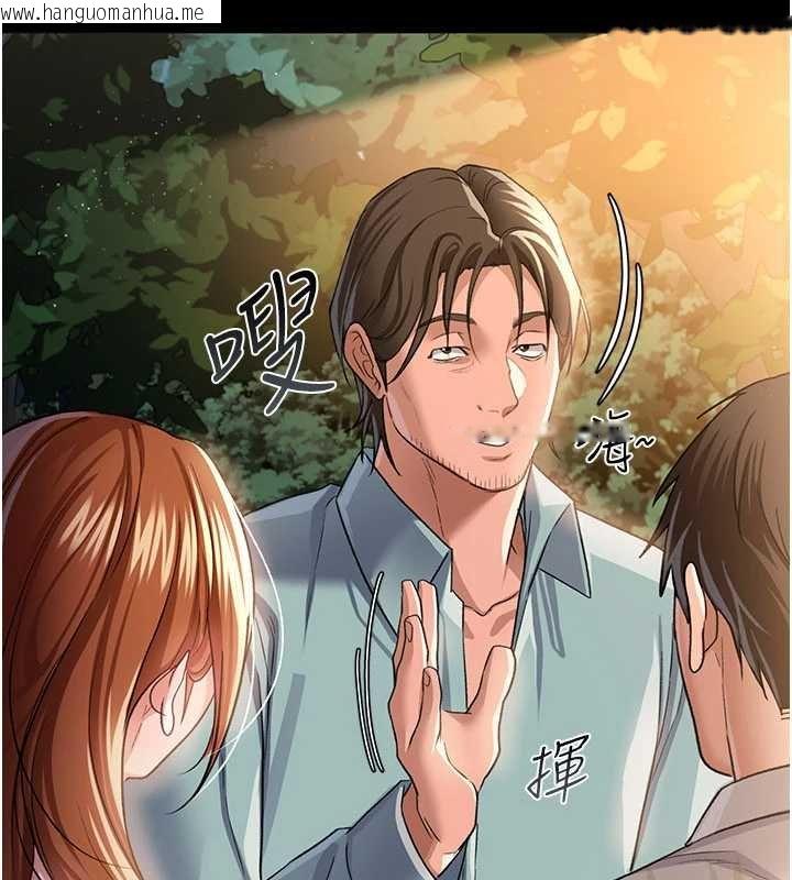 韩国漫画借妻条约韩漫_借妻条约-第26话-你老婆干起来一定很正点在线免费阅读-韩国漫画-第25张图片