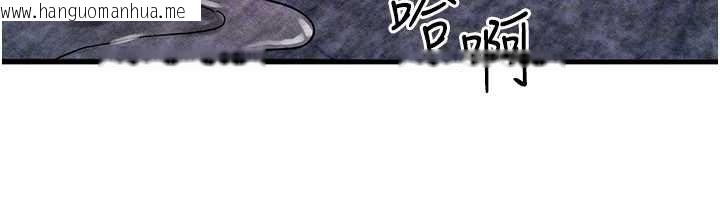 韩国漫画等价交换人生韩漫_等价交换人生-第41话-在教室调教小母狗在线免费阅读-韩国漫画-第123张图片