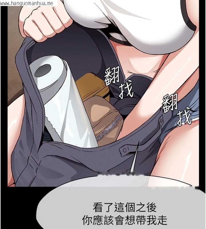 韩国漫画尸变家园:以身相许韩漫_尸变家园:以身相许-第24话-男女累积信任的方法在线免费阅读-韩国漫画-第34张图片