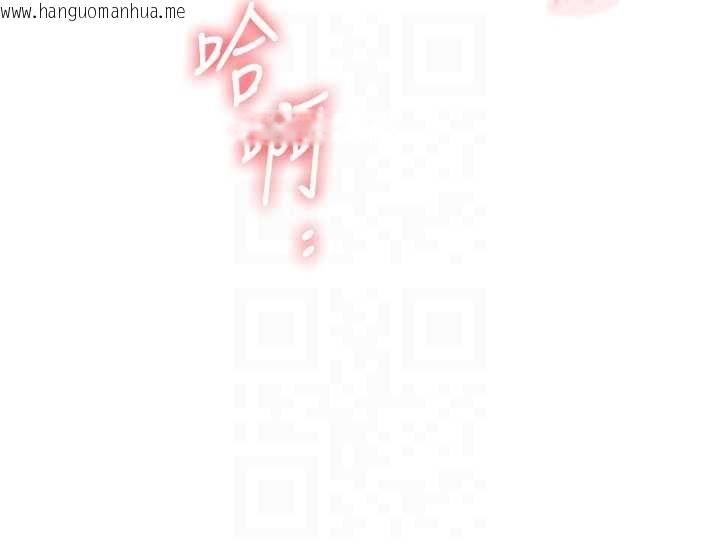 韩国漫画玩转学姐韩漫_玩转学姐-第90话-使出调教姿势加入混战在线免费阅读-韩国漫画-第90张图片