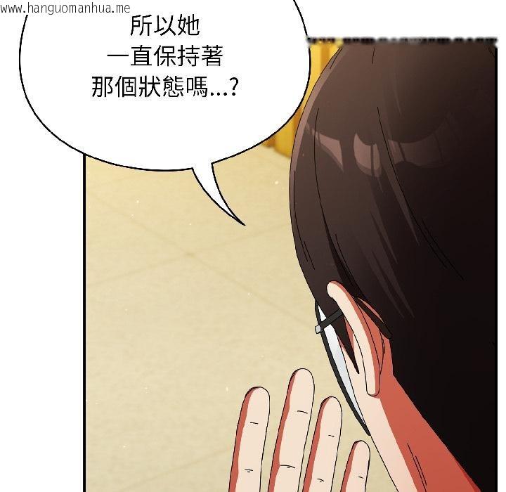 韩国漫画硬也要拍完韩漫_硬也要拍完-第19话在线免费阅读-韩国漫画-第148张图片