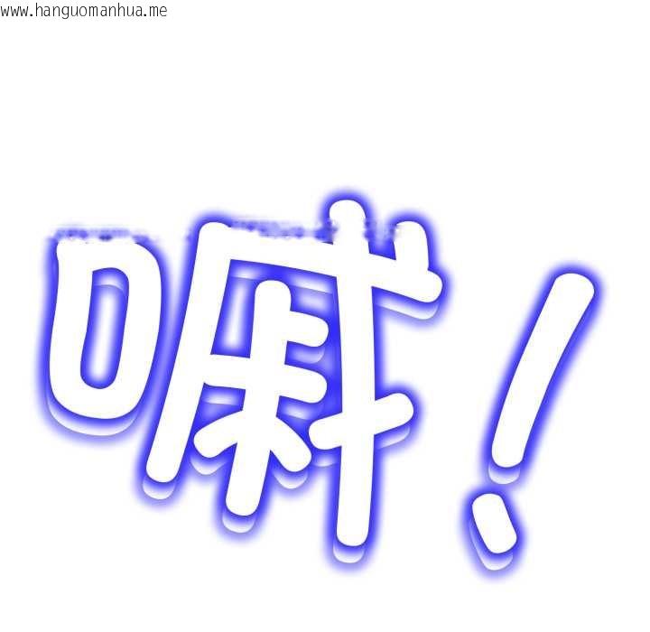 韩国漫画黑帮千金养成记/刺龙刺凤的女友韩漫_黑帮千金养成记/刺龙刺凤的女友-第6话在线免费阅读-韩国漫画-第223张图片