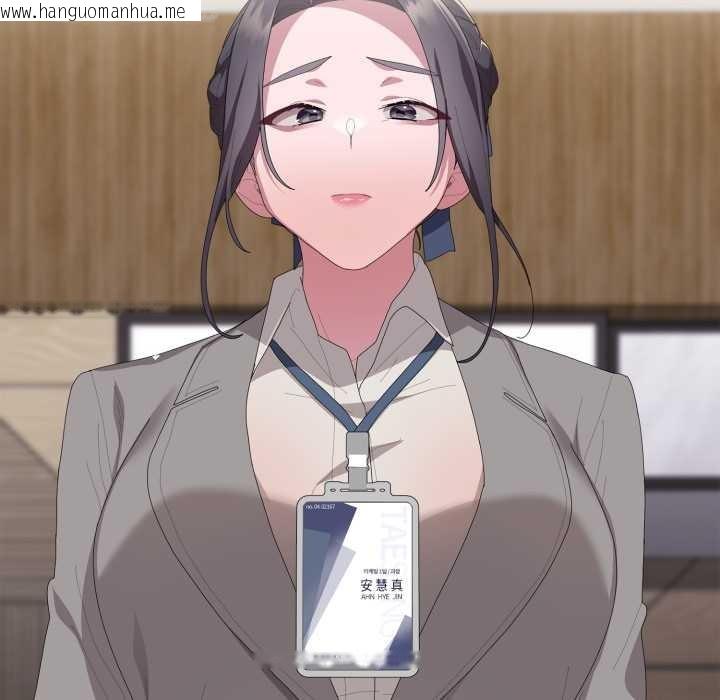 韩国漫画大企业里的小秘密/在大企业当废柴韩漫_大企业里的小秘密/在大企业当废柴-第67话在线免费阅读-韩国漫画-第144张图片