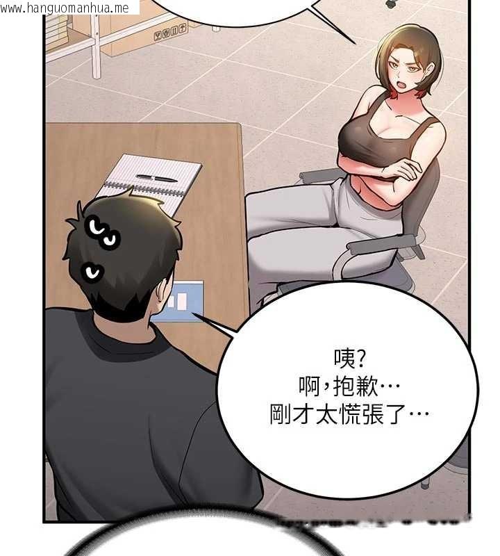 韩国漫画新生老司机韩漫_新生老司机-第12话-学生会长的真心告白在线免费阅读-韩国漫画-第80张图片