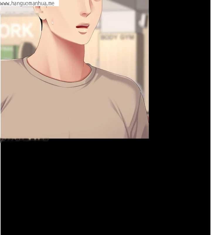 韩国漫画复仇母女丼韩漫_复仇母女丼-第130话-知名网红性爱秀在线免费阅读-韩国漫画-第219张图片