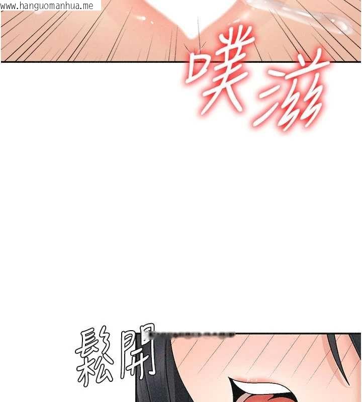 韩国漫画肉体审判韩漫_肉体审判-第31话-我还想再感受性爱的余韵在线免费阅读-韩国漫画-第91张图片