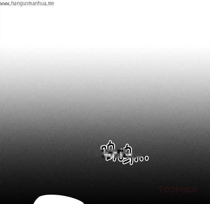 韩国漫画危险同学会韩漫_危险同学会-第96话在线免费阅读-韩国漫画-第148张图片