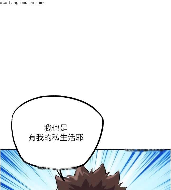 韩国漫画G斗吧!真人肉搏王韩漫_G斗吧!真人肉搏王-第31话-青梅竹马的诱人上围在线免费阅读-韩国漫画-第1张图片