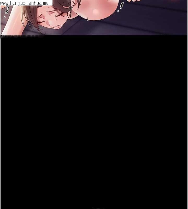 韩国漫画幼惑韩漫_幼惑-第6话-把新妈妈压在地上操在线免费阅读-韩国漫画-第54张图片