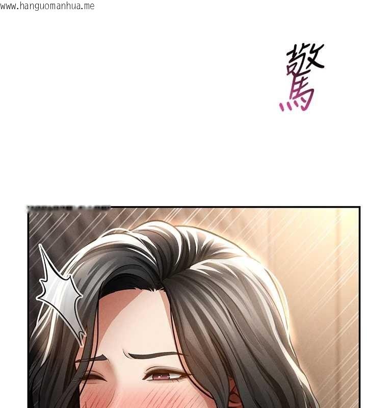 韩国漫画私密视角韩漫_私密视角-第60话-姐姐真实的欲望在线免费阅读-韩国漫画-第77张图片