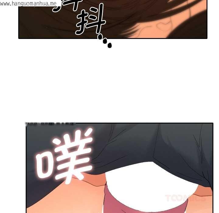 韩国漫画她们教会我的事/全员交往中韩漫_她们教会我的事/全员交往中-第10话在线免费阅读-韩国漫画-第33张图片