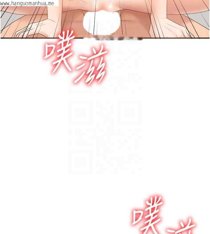 韩国漫画肉体审判韩漫_肉体审判-第32话-原来你觉得我很可口在线免费阅读-韩国漫画-第49张图片