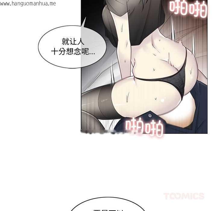 韩国漫画轻触!-解除封印韩漫_轻触!-解除封印-第38话在线免费阅读-韩国漫画-第66张图片